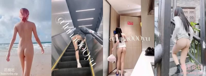 Luna000yu 极品无毛白虎美女 光屁屁露出预览图18