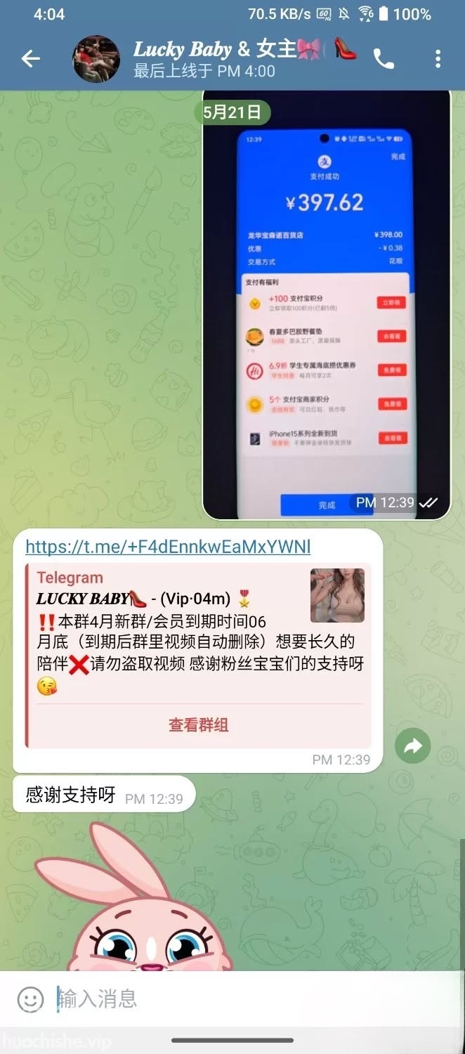 LuckyQL777