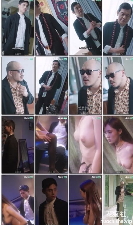 我的5个倾城未婚妻1+2剧情短剧合集预览图05