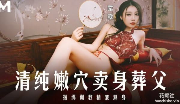 Una尤奈 颜值女神小热巴合集预览图16