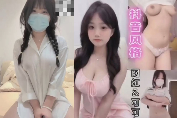 B站巨乳UP【火锅炖兔仔】预览图08