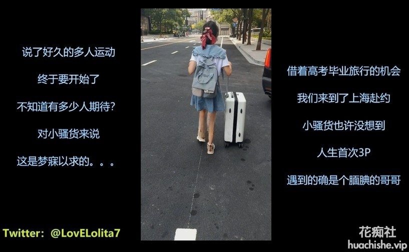 LovELolita7
