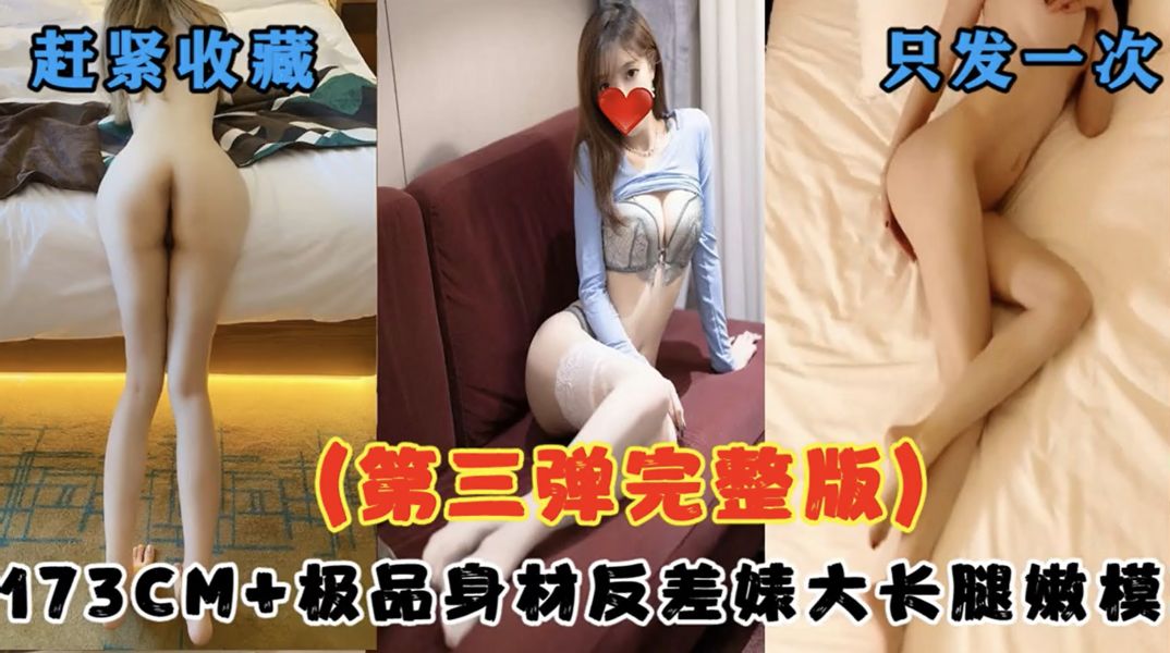 约炮大神Zsir8901