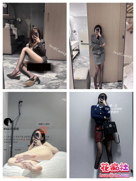 ELSA林绾绾