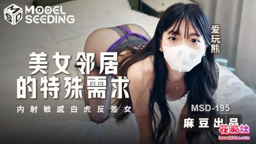 长腿白嫩甜美学姐 爱玩熊熊 视频+Fansly合集 47v35.9G
