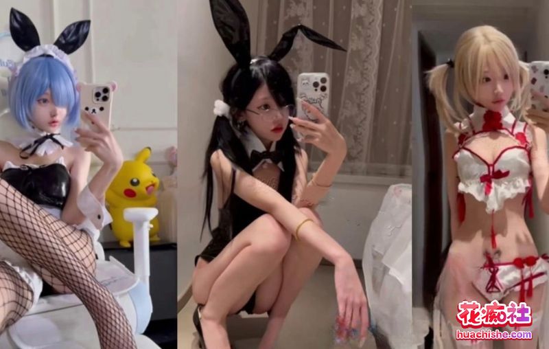 绝顶反差cos小萝莉 神再佑我璐酱 合集预览图13