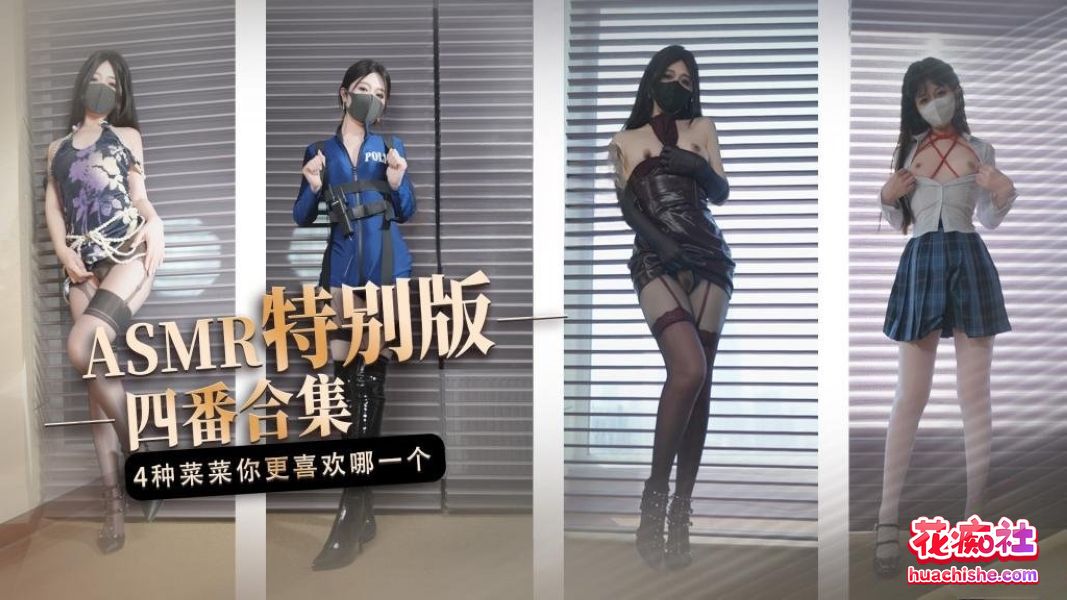 桥本香菜