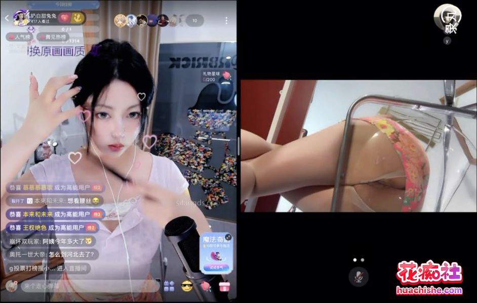 直播双视角合集