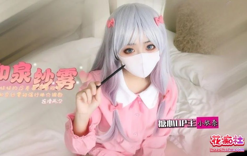 小欣奈 4K高清作品大合集 114v523G [持续更新]