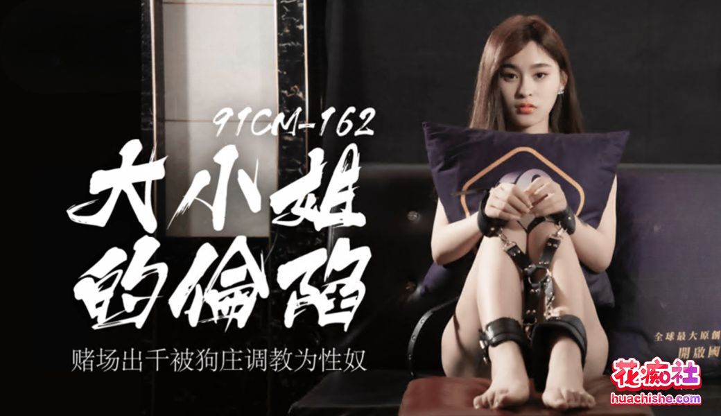 国产新人福利姬 张子瑜 2部作品合集预览图07