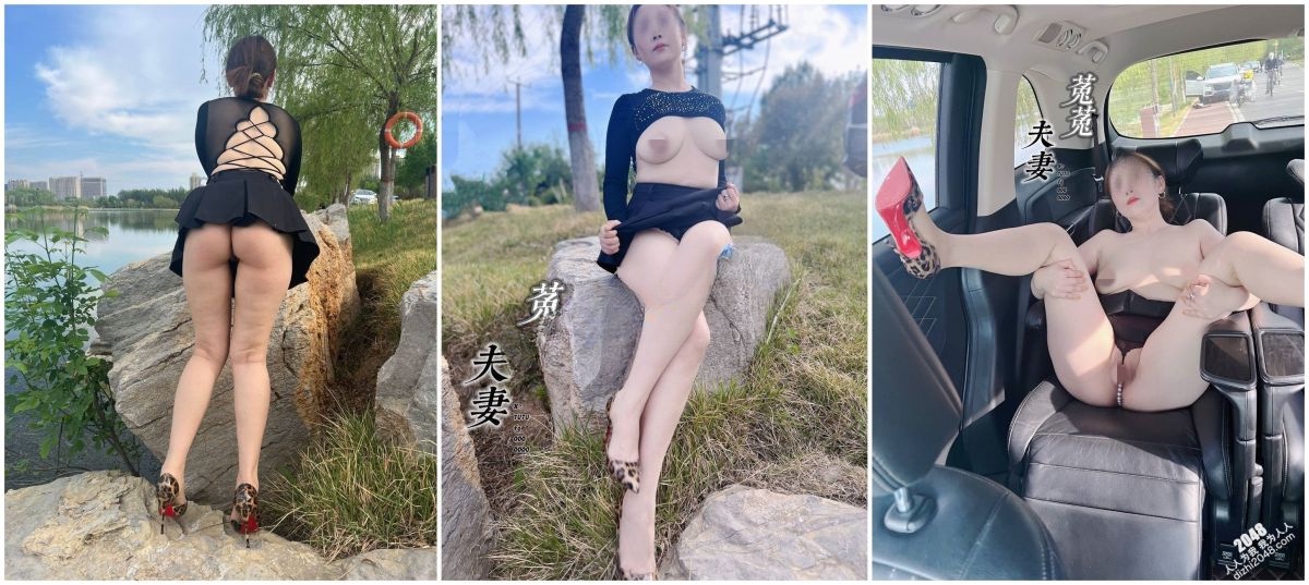 滨州夫妻
