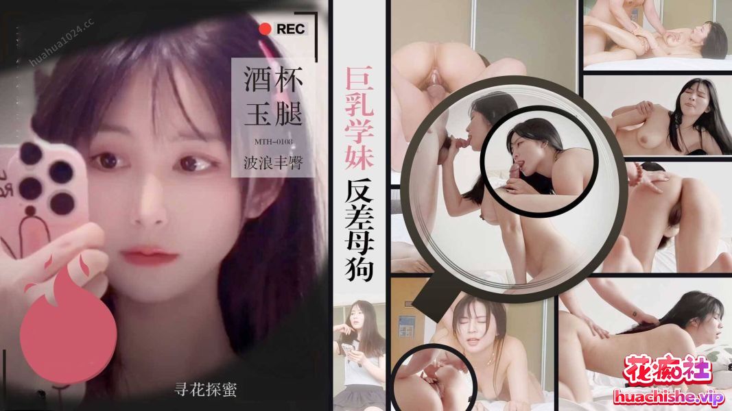 PD探花/硬壳探花 4K高清合集预览图03