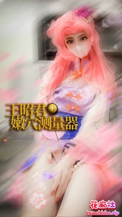 安安老师