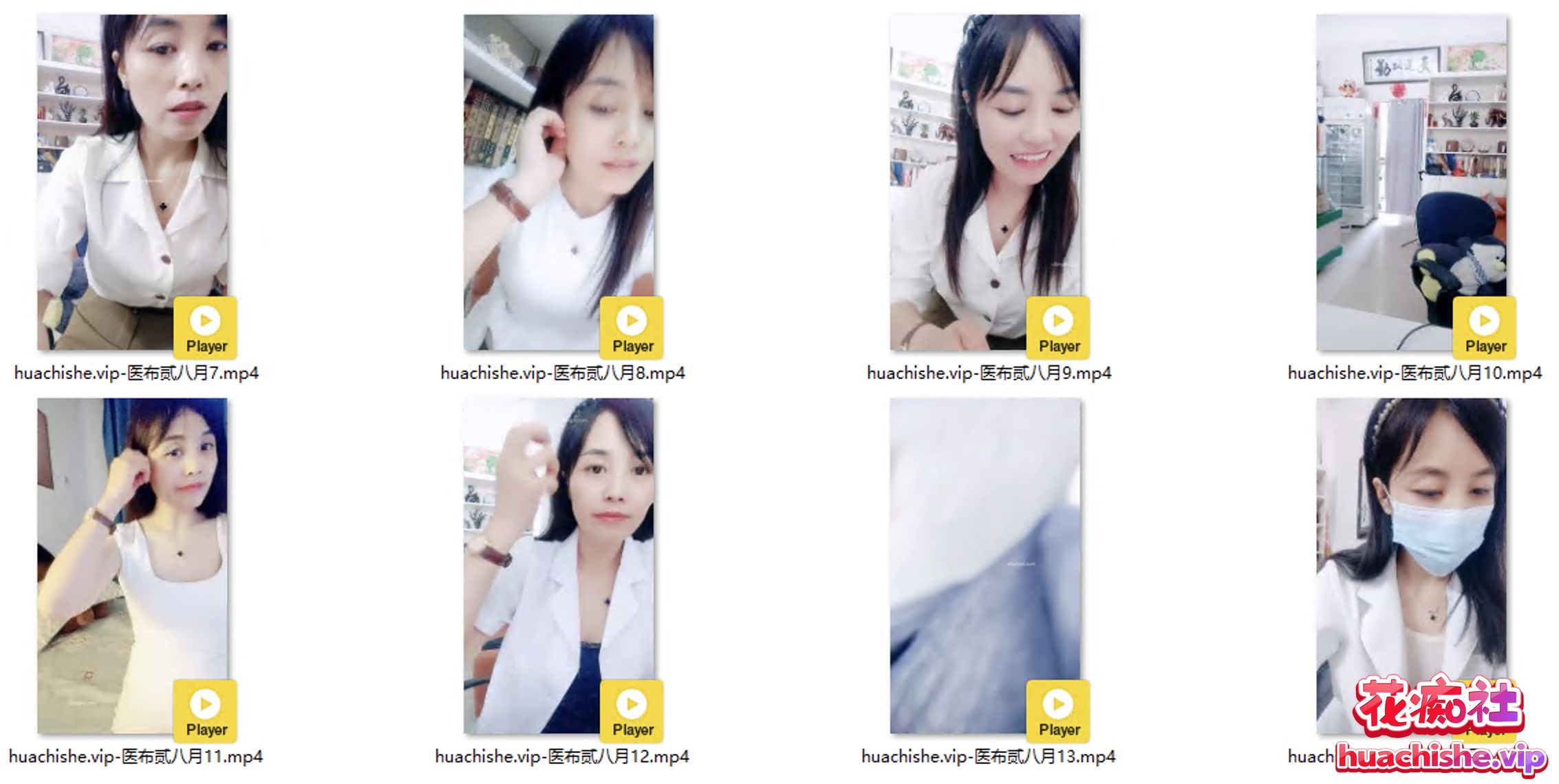 药店板娘 医布貳 上班偷播跳蛋狂震发骚诱惑预览图08