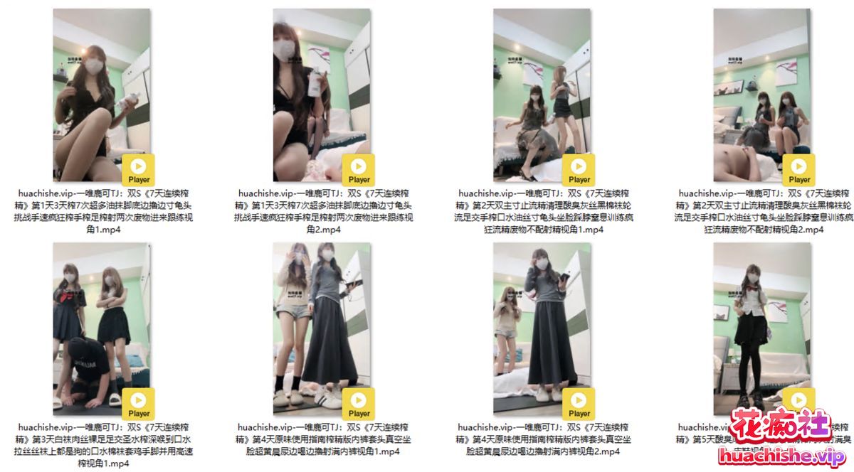 鹿可