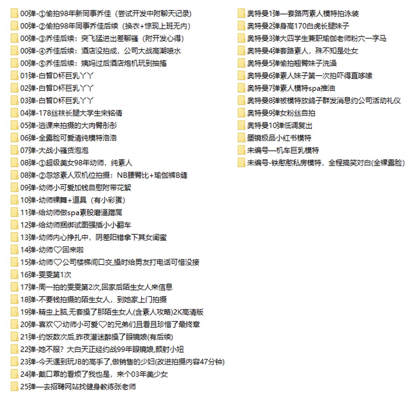 老虎菜原创内部SVIP视频预览图20