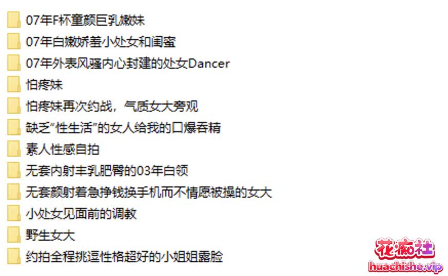 老虎菜原创内部SVIP视频预览图10