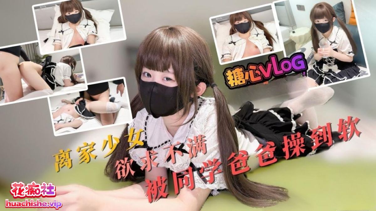 激萌少女 嫩小兔 4K高清作品预览图12