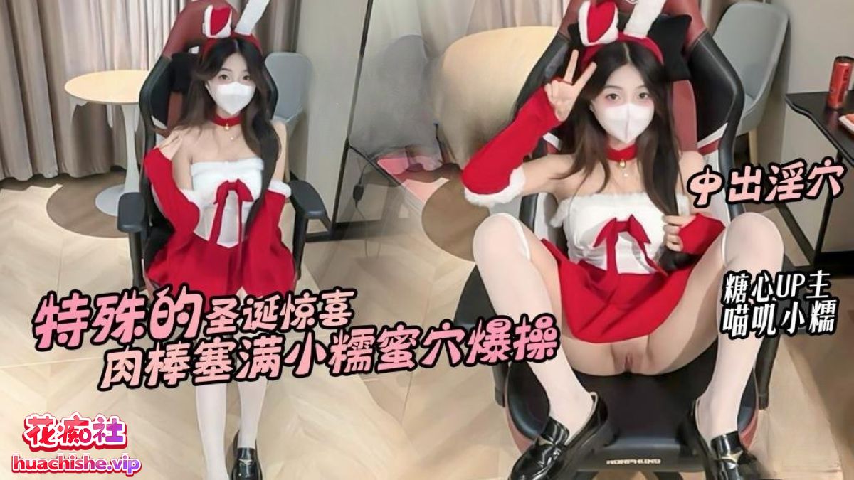 喵叽小糯 4K高清作品大合集 46v240G [持续更新]