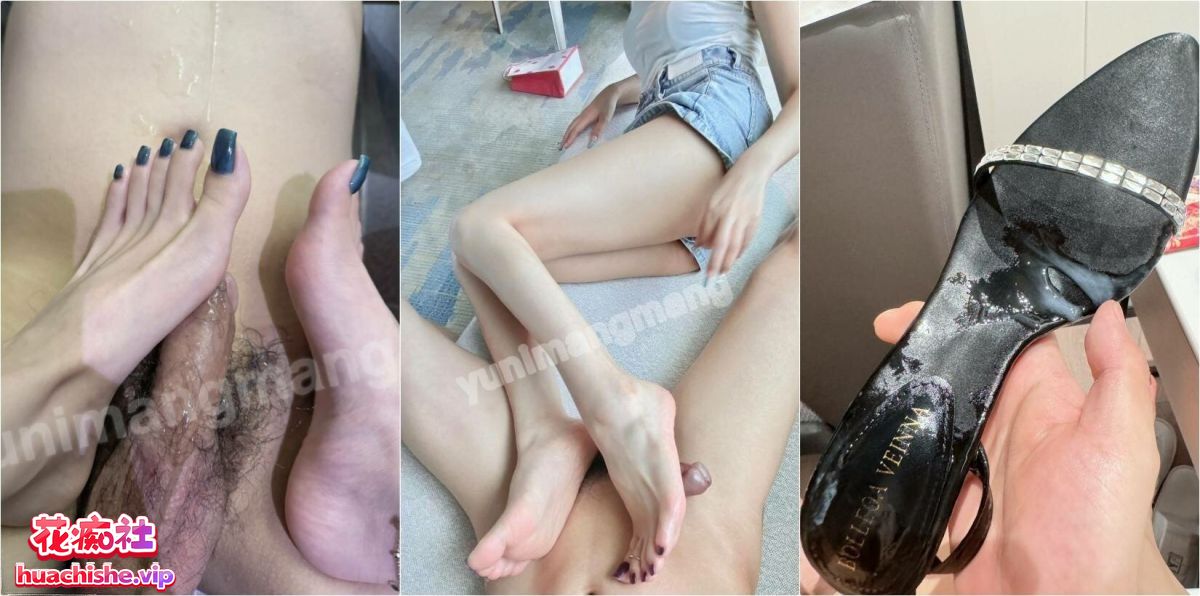 芋泥很忙 极品美脚各种姿势足交射精视频合集预览图16