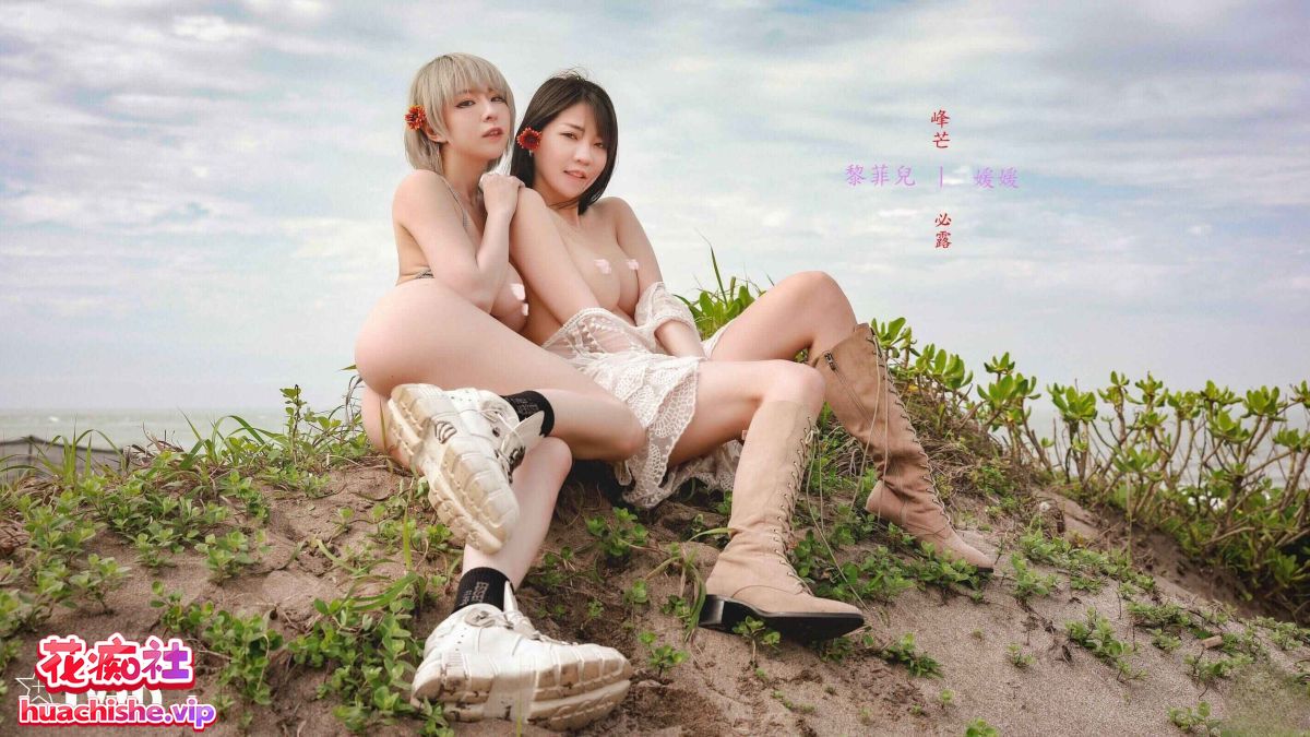 黎菲儿 写真+拍摄花絮+啪啪资源预览图12