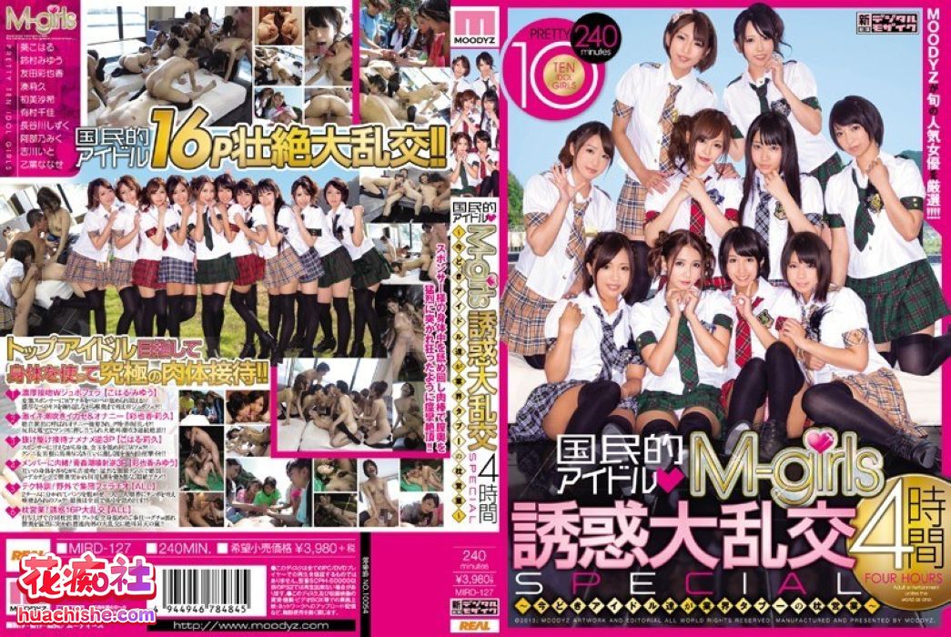 阿部乃みく（阿部乃美久）DMM原档预览图03