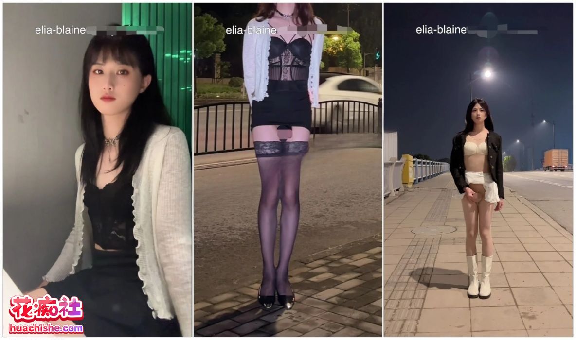 伪娘小薰CDXUN/cdxiaoxun/EliaBlaine 收藏视频预览图02