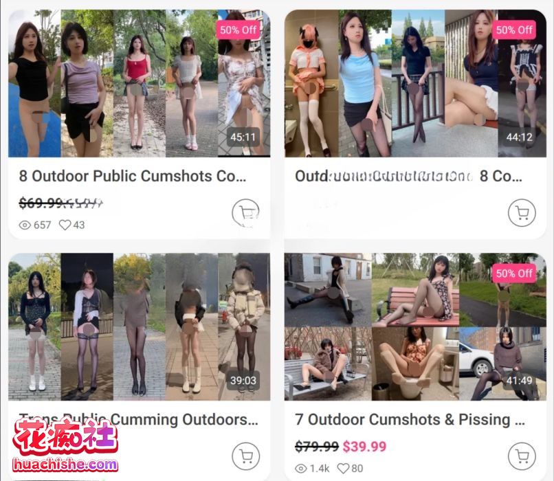 伪娘小薰CDXUN/cdxiaoxun/EliaBlaine 收藏视频预览图03