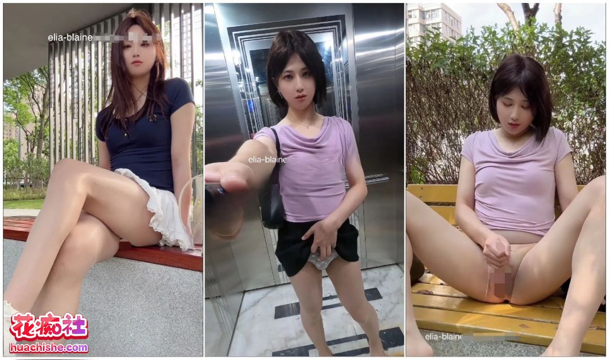 伪娘小薰CDXUN/cdxiaoxun/EliaBlaine 收藏视频预览图07