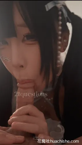 极品纯欲高颜留学生21questions预览图10