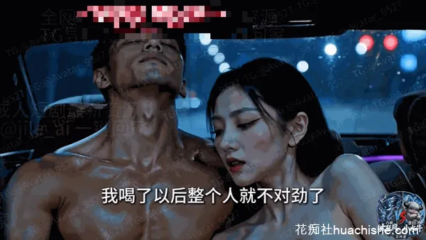 AI真人短剧《现代都市丽人》第1-12合集预览图10