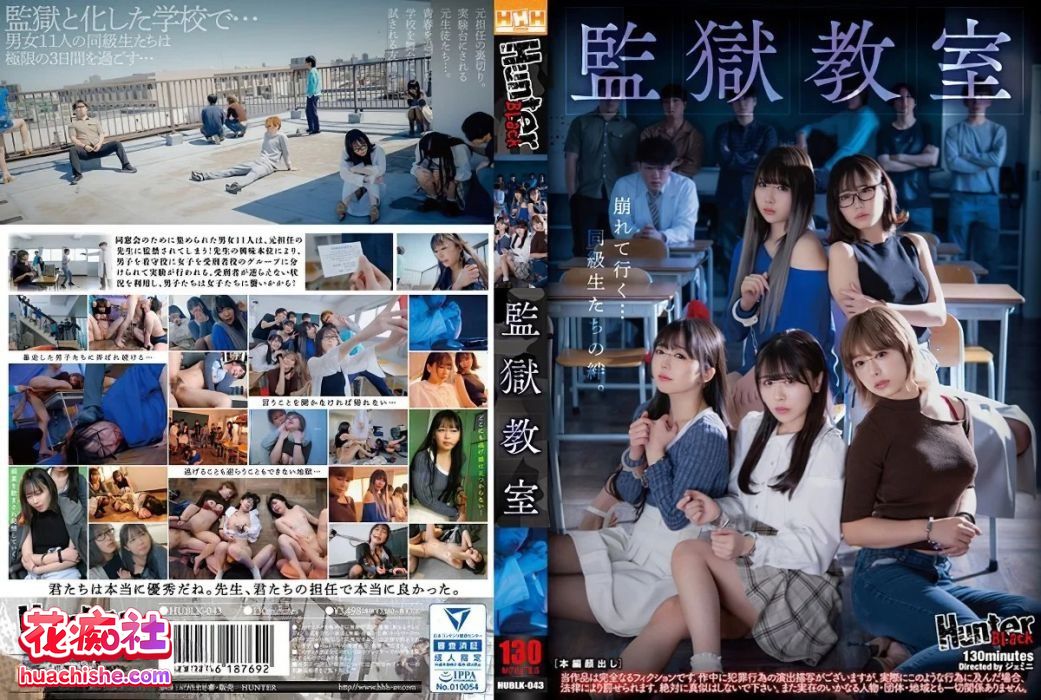 HUBLK系列高清合集预览图03