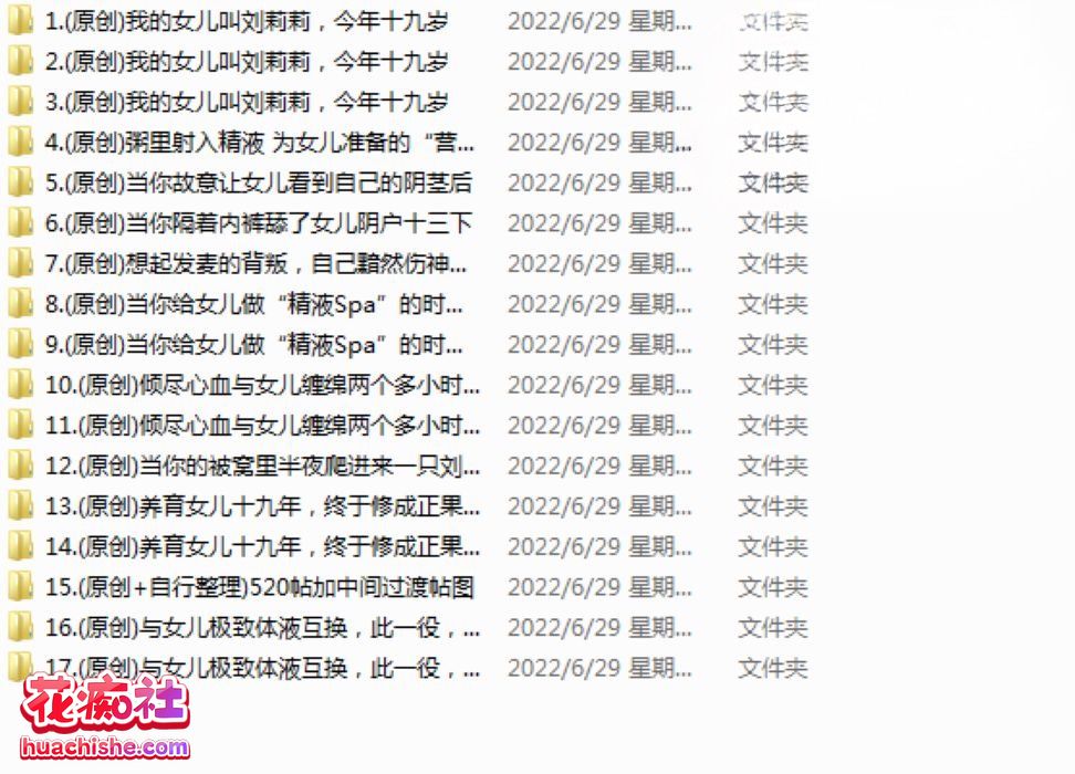 老刘与女儿莉莉 资源预览图01