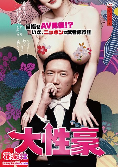 麻生希 DMM原档合集预览图08