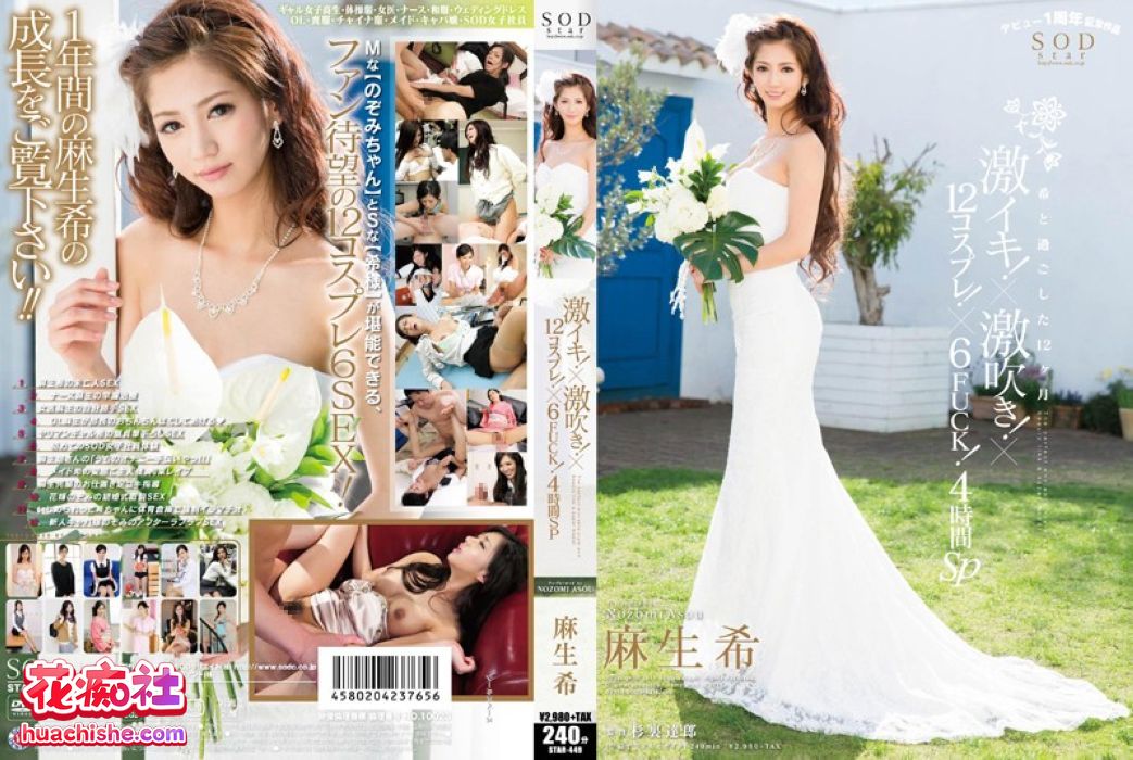 麻生希 DMM原档合集预览图12