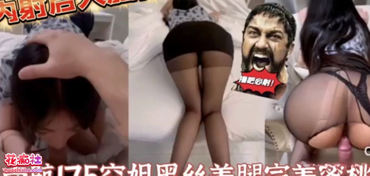 91SexBaby1 调教爆操多位女神预览图07
