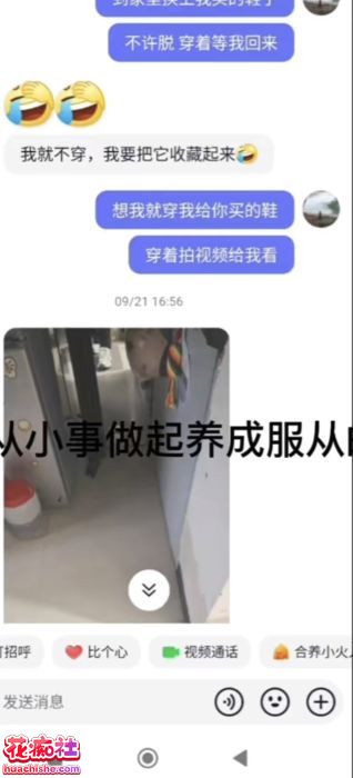 【91杰哥】视频合集预览图05