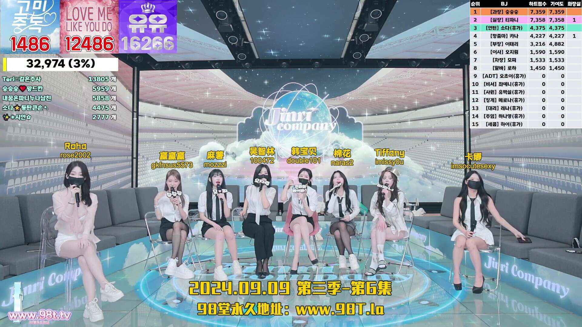 【Jinricp】9月9日第三季第6集预览图03
