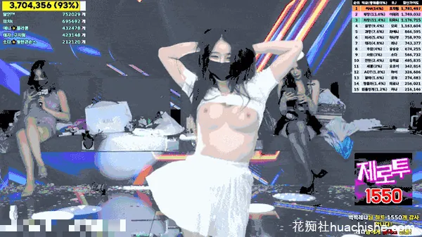 【Jinricp】9月6日第三季第5集预览图07