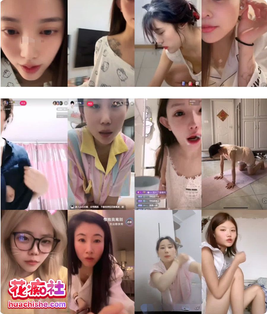 抖音网红 闪现露点各种精彩瞬间预览图09