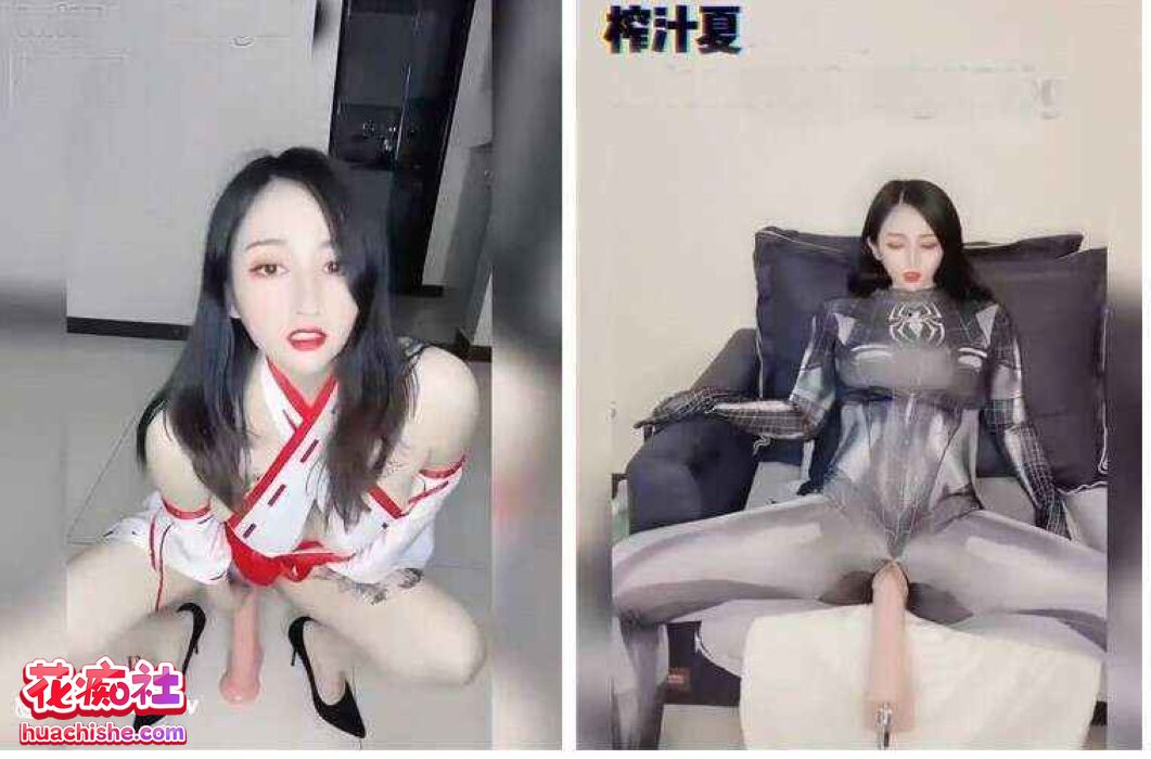 榨汁夏 黑丝美脚自慰诱惑预览图01
