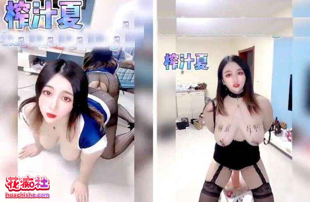 榨汁夏 黑丝美脚自慰诱惑预览图04