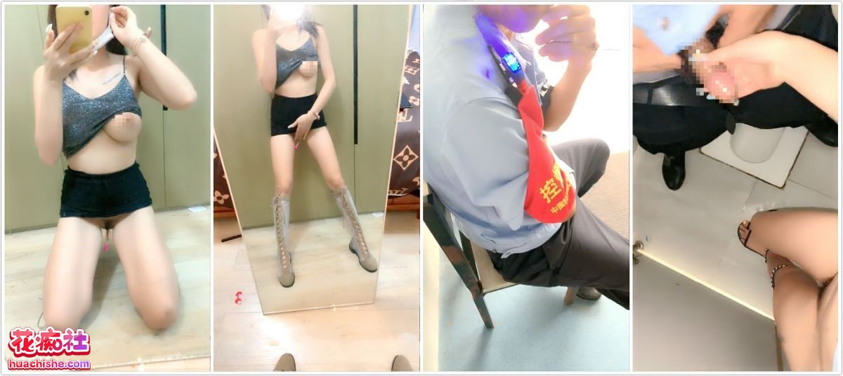 你好迷人/组织857吖 户外露出美容店勾引技师啪啪 281v106G 你好迷人/组织857吖 户外露出预览图02