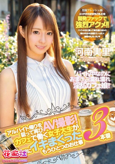 河南实里/河南実里 小硬盘完整合集预览图02