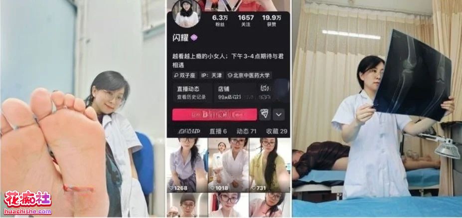 闪耀 多人乱交颜射啪啪滴蜡喝尿调教预览图06