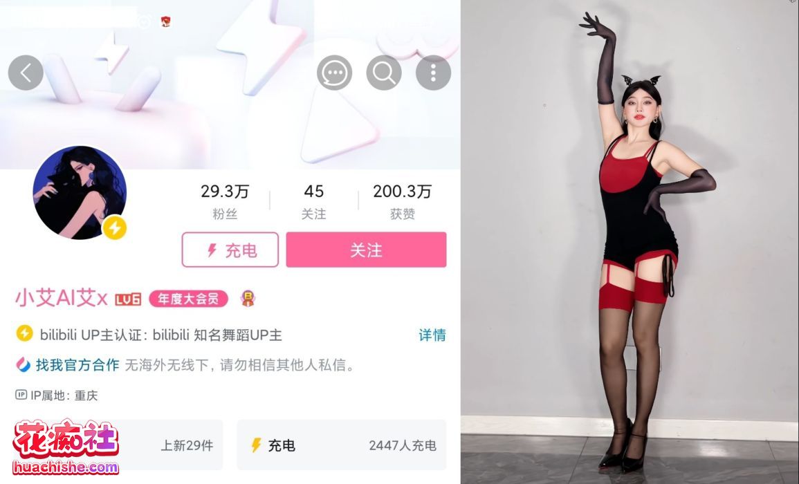 小艾X艾X 定制无水合集预览图10