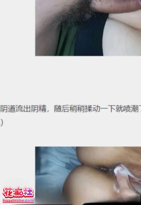 海角大神【出租房里的姐姐】作品预览图09
