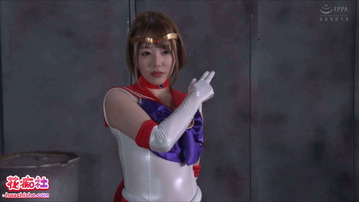 GIGA系列 美少女战士火星三部预览图06