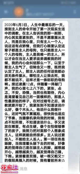 DOM-窒息 高质量SM调教预览图16