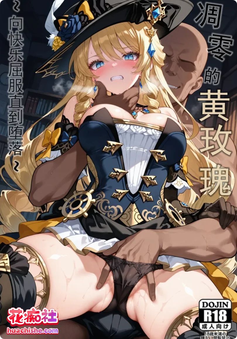 作者despair 媚黑淫妻阿黑颜性爱口交预览图07